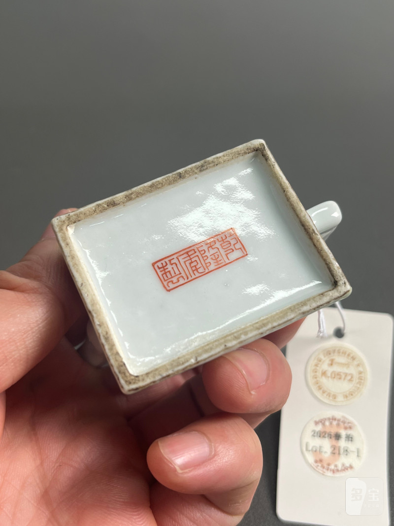 民国  粉彩人物图砚滴 - 图12